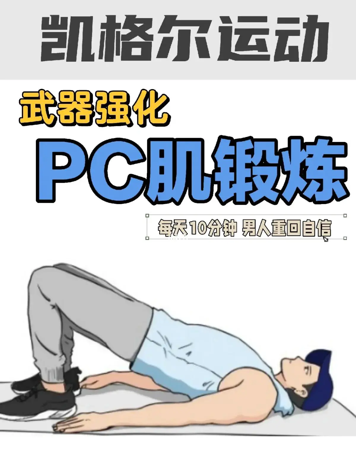 如何通过篮球训练中的反馈提高技能水平_0